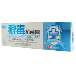 20g規(guī)格藥品市場全解析 價格、供應(yīng)、采購及批發(fā)指南