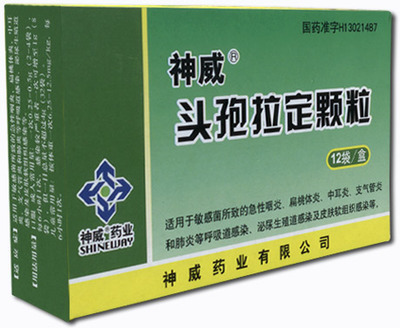 河北益壽堂醫(yī)藥經(jīng)營(yíng) 專業(yè)醫(yī)藥招商與藥品批發(fā)一站式平臺(tái)