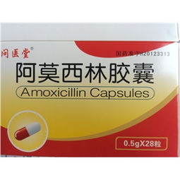 0.5g 28粒 盒藥品價格、廠家供應(yīng)、采購批發(fā)及藥品終端網(wǎng)零售信息解析