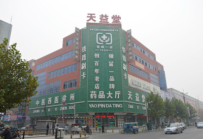 遼寧天益集團 深耕盤錦醫(yī)藥流通，構(gòu)筑區(qū)域健康服務(wù)網(wǎng)絡(luò)